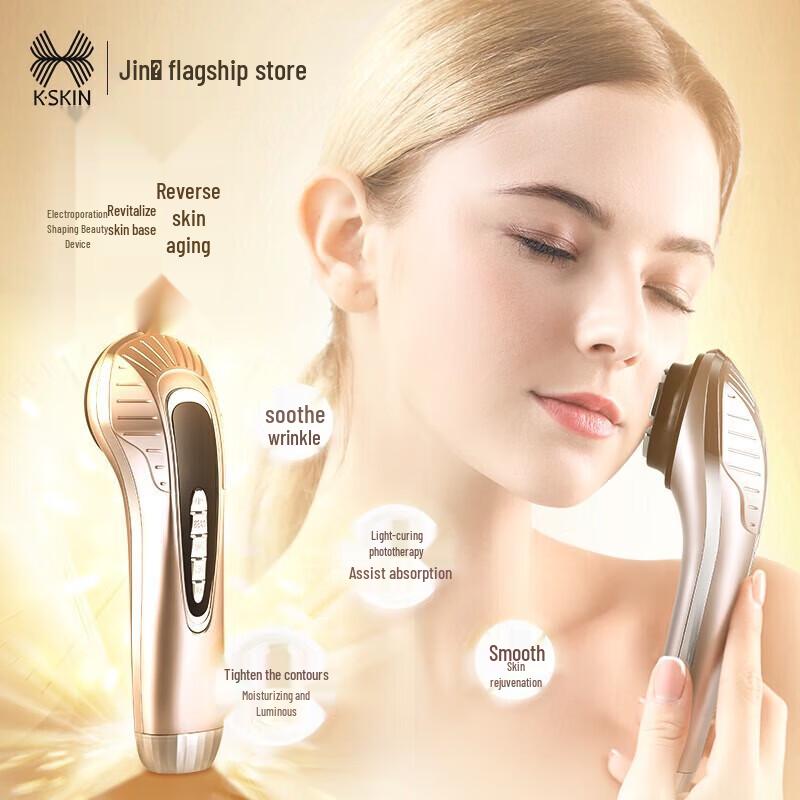 K·SKIN KD9907 Home Facial & Eye Beauty Instrument CN plug (adapter included)
