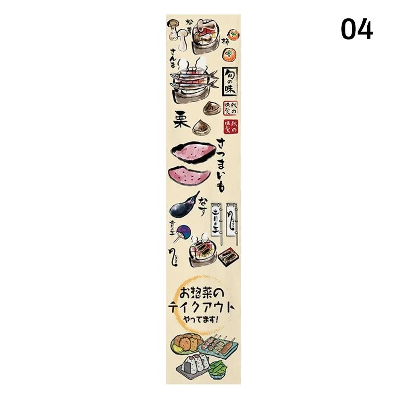 Japanese Cuisine Sky Curtain Hanging Cloth Indoor Ceiling Valance Resturant Izakaya Sky Canopy Camping Barbecue Atmosphere Decor