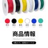 Electronic Wiring Cable, 18AWG, Multicolor 6-Color Set, PVC Insulated, Power Cable, Tin-Plated Copper Wire, Heat Resistant, 300V, for Electrical Wirin