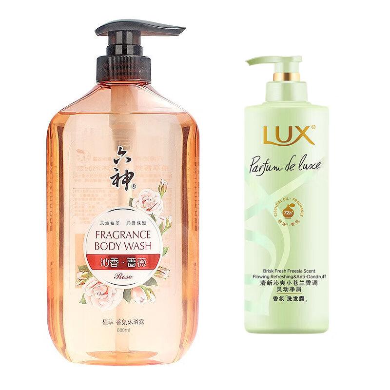 

Liushen Rose Body Wash & Lux Freesia Shampoo Set
