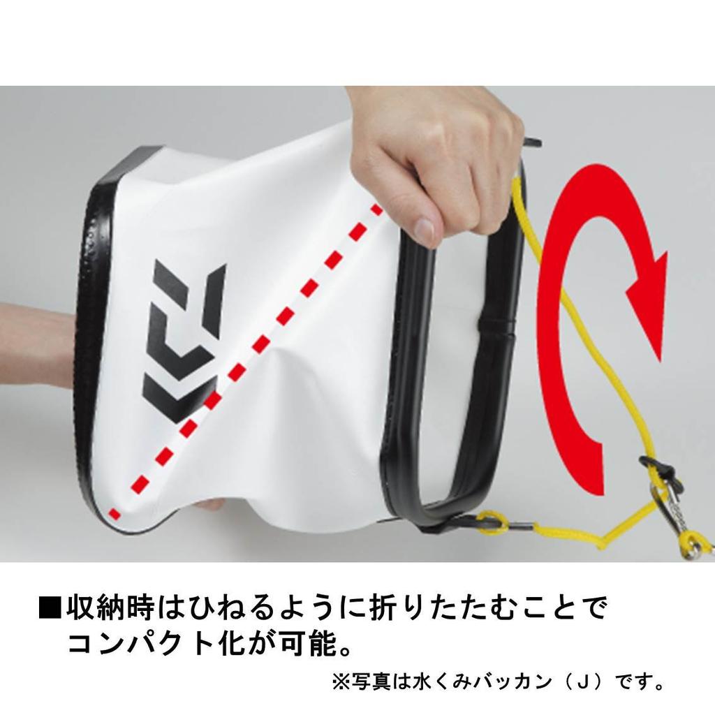 DAIWA Utilizing Water Bucket Red M-21CM(H)