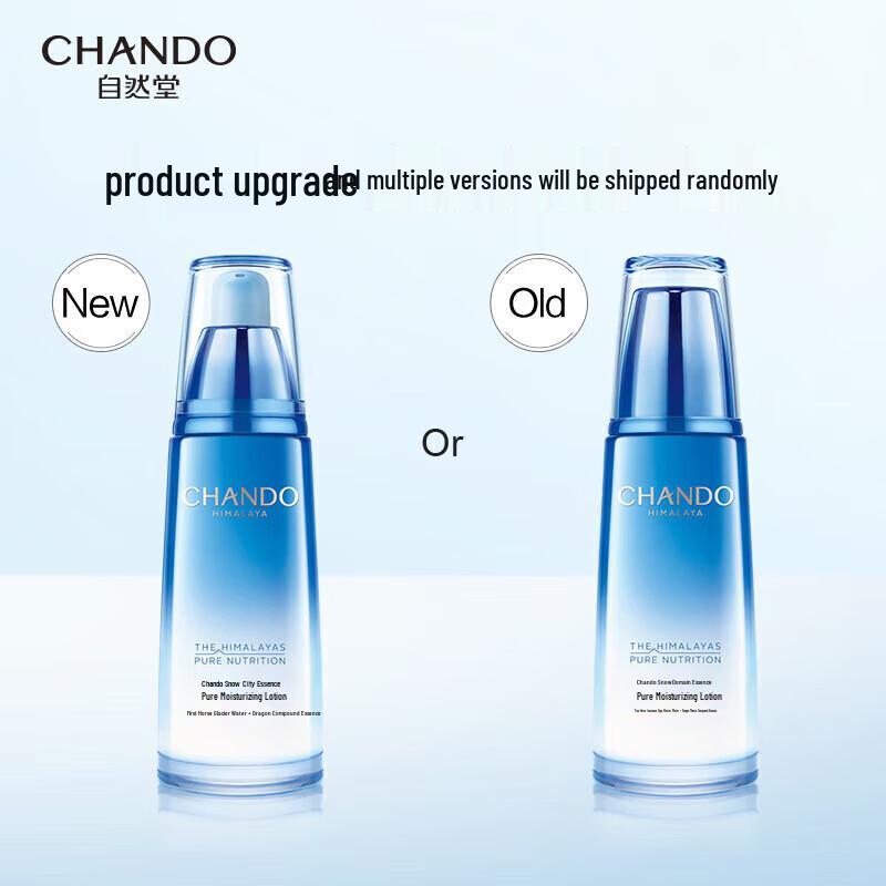 

CHANDO Snow Region Essence Hydrating & Moisturizing Lotion