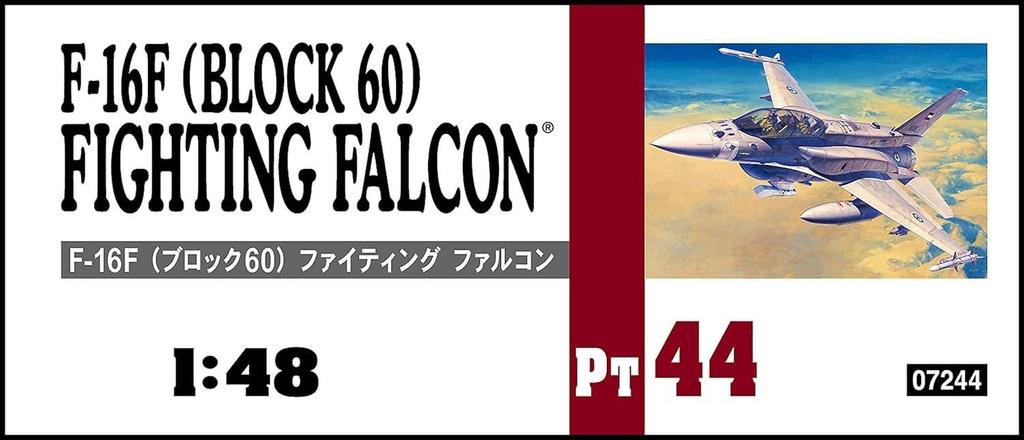 Hasegawa UAE Air Force Block 60 Fighting Falcon Plastic Model Kit PT44 1/48 F-16F