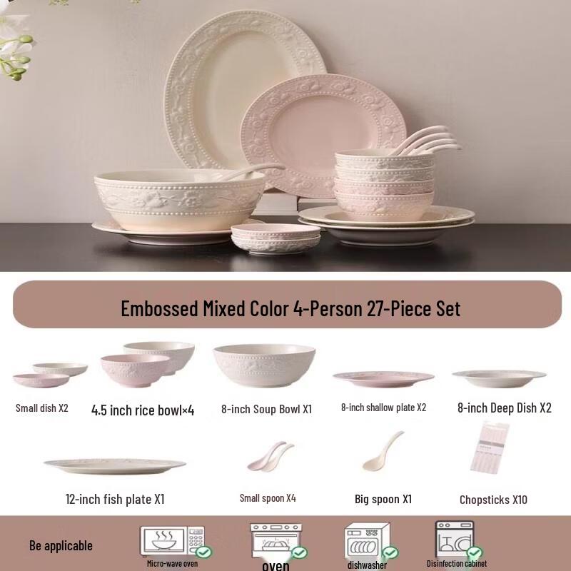 

Luxury Cream Embossed Ceramic 27-Piece Dinnerware Set