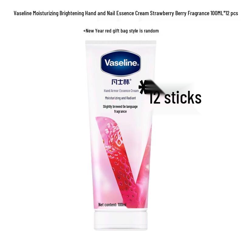 Vaseline Moisturizing Hand & Nail Serum Cream