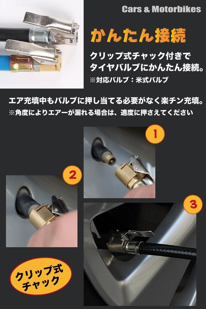 AFROMARKET Air Chuck Air Air Grip Air Pressure Monitor Gun, Gauge, Pump, Car/Motorcycle Hose,
