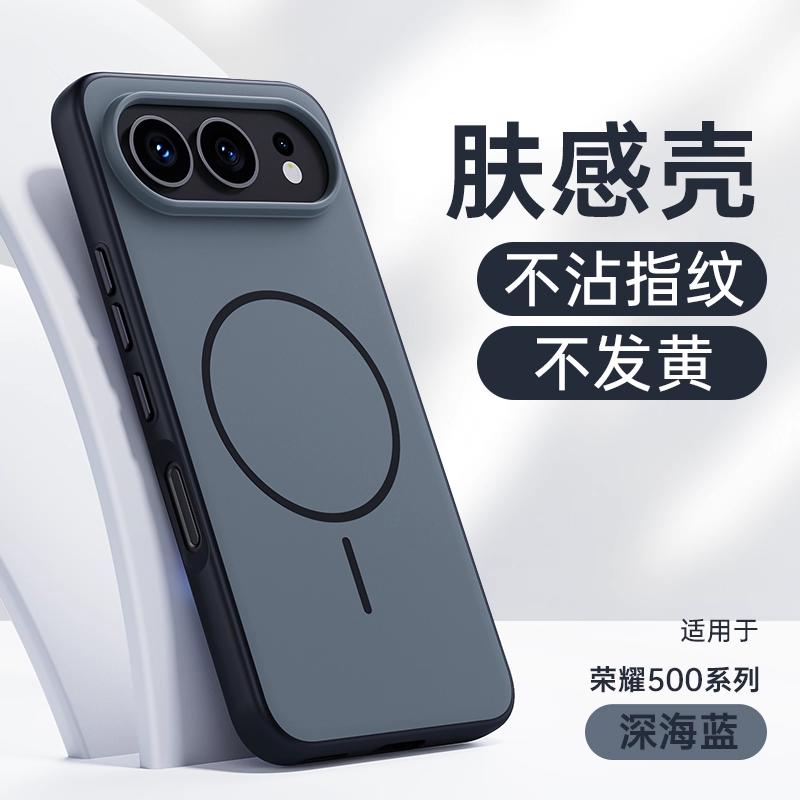 Case For Honor 500 Pro Magnetic Phone Case Matte Frosted Full Lens Protection Shockproof Cover For Honor 500 5G New