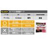 Scotch double-sided carpet tape PCD-30 30mm×15M