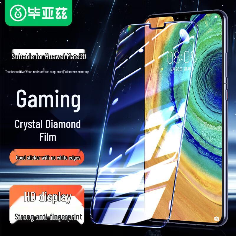 

BIAYASI Захисні плівки для екрана серії Huawei Mate Standard Quality
