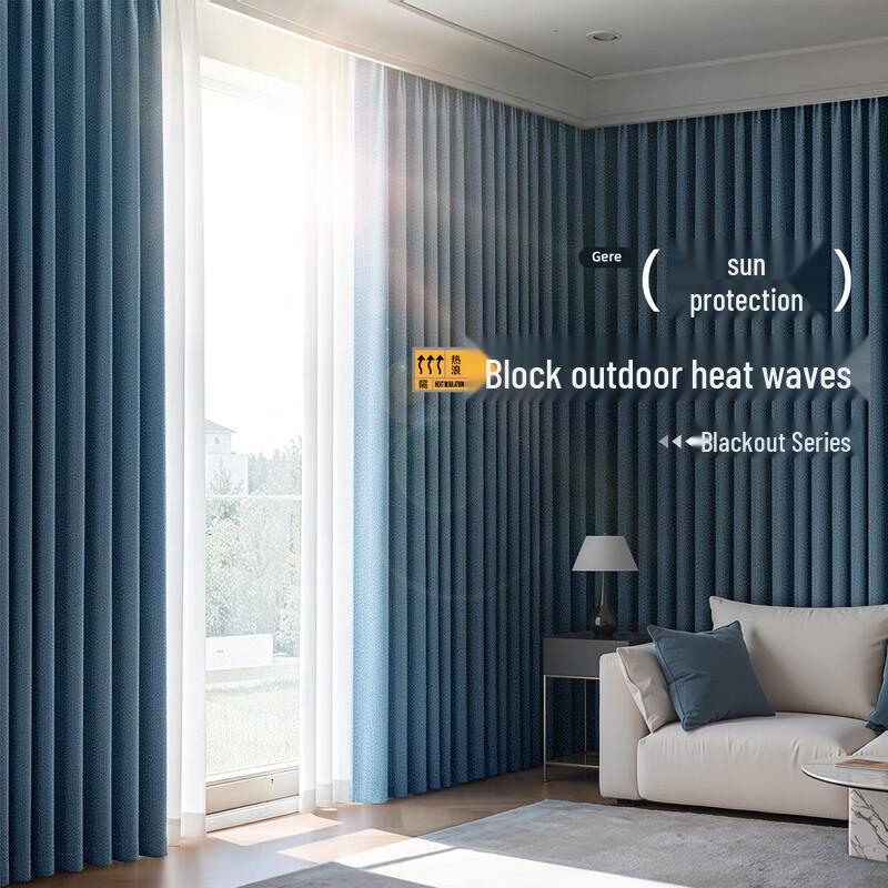 Modern Minimalist Blackout Soundproof Curtain