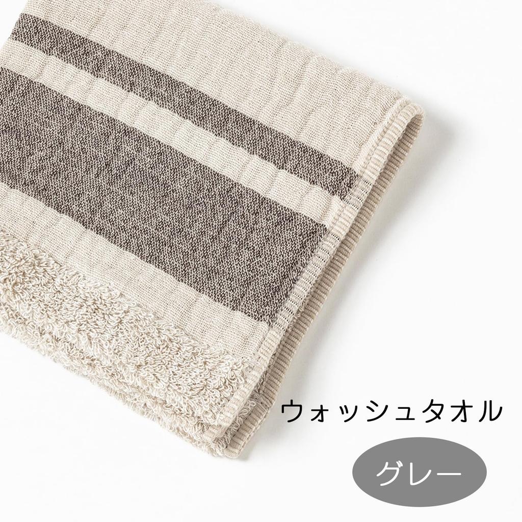 Imabari Towel Heather Slub 34 X 34 Made In Product "DOUBLE STAR" Washcloth, Gray, Approx. Cm, Japan, Number 1-69542-51-GY