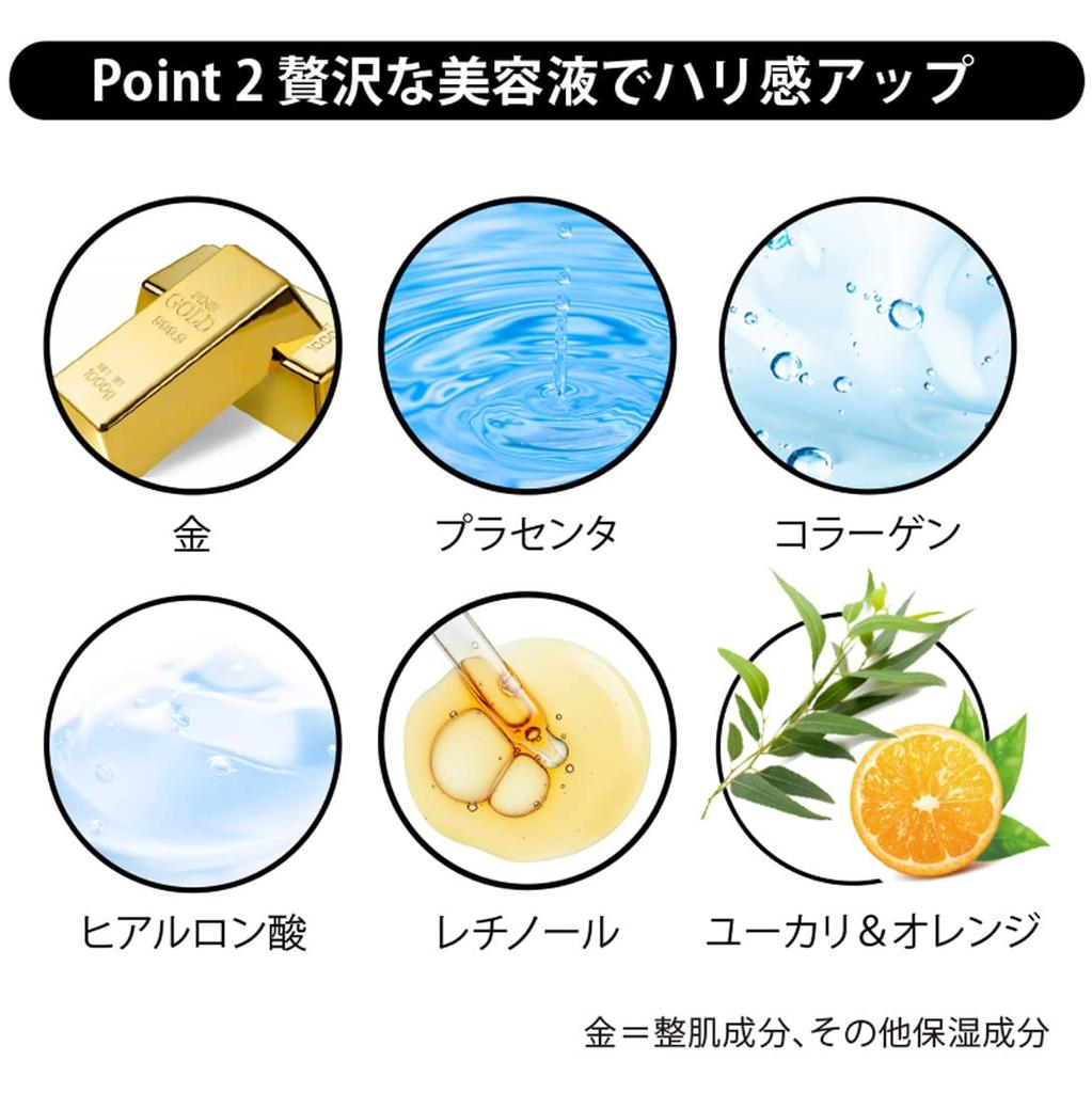 Biz Gold Neko Locoro Upper Facial Beauty for Intensive Care of Mouth Paw Cat for Men and 8mL Share Cosmetics King's Device, 30-Second Roll-On Serum,