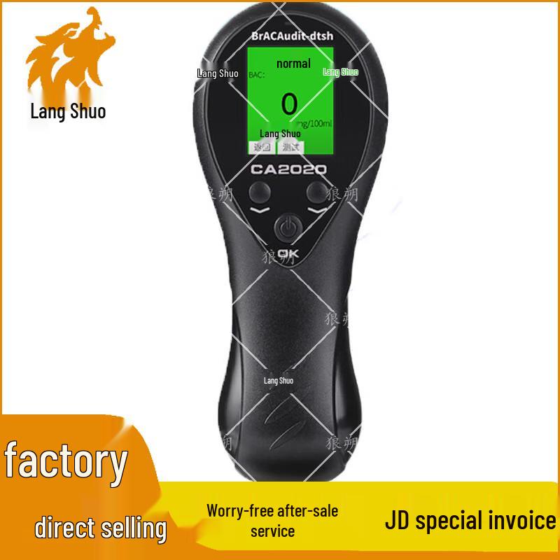 Langshuo CA2020 Breath Alcohol Tester