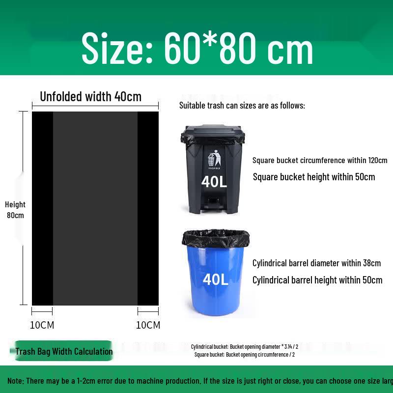 Bóyìduō Large Black Flat-Top Garbage Bags