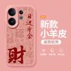 Applicable to vivoS30 mobile phone case S30ProMini new vivo lambskin silicone protective case Pro men and women Mi