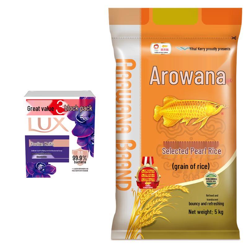 LUX Antibacterial & Detoxifying Bar Soap