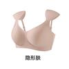 Shoulder pads, liquid foundation, seamless invisible small chest, gathering non-empty cup, right angle shoulder bra, comfortable without steel ring