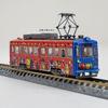 Railway Collection Iron Collection Hankai Train Mo501 Type Car 505 Chuggington Wrapping Train Diorama Supplies 315674 No.