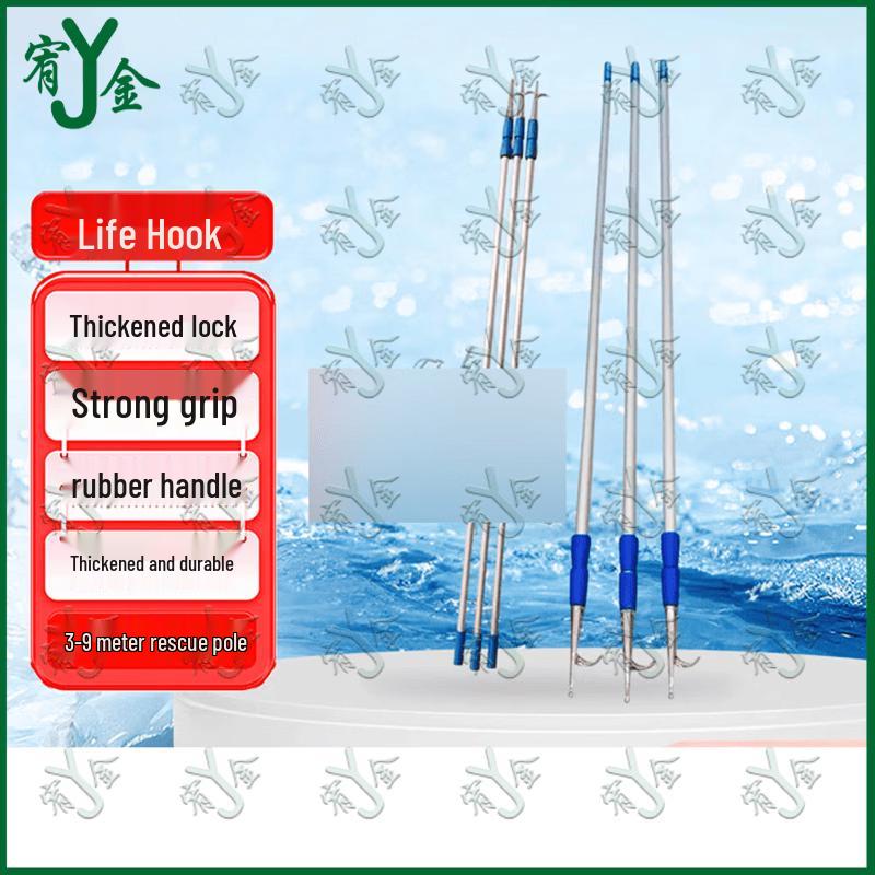 Retractable Aluminum Boat Hook & Rescue Pole