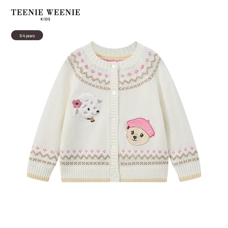 Teenie Weenie Kids Girls' Jacquard Wool Blend Cardigan