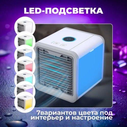 Mobile Klimaanlage Arctic Air / Mini-Klimaanlage