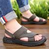 Sandals Men's New Outer Wear Driving Dual-purpose Men's Sandals Latex Pad Soft Sole Large Size Beach Shoes
