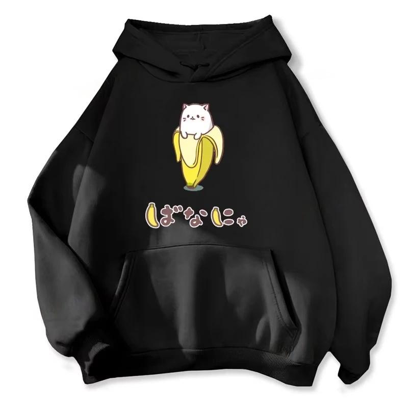 Autumn and Winter Funny Banana Cat Print Cotton Hoodie Sweatshirt Streetwear Autumn Winter Jumper