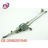 Oscillating Wiper Arm & Linkage Rod for Mercedes-Benz W204/S204 (Part: 2048201040)