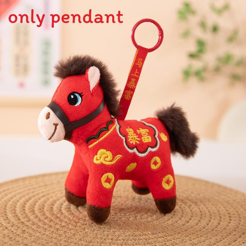 Embroidered Pony Animal Plush Decor With Pp Cotton Fill For Home Gift Ideas