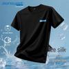 Jeanswest Men's Summer UV Protection Quick-Dry T-Shirt