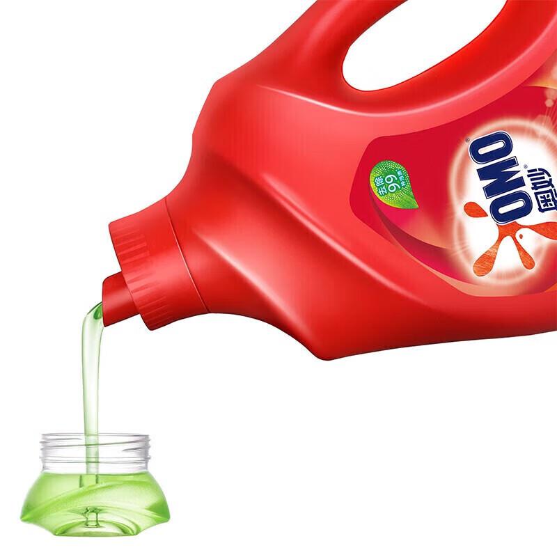 Omo Laundry Detergent - Anti-bacterial & Stain Removal
