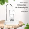 Dual-Use Electric Water Dispenser & Pump for Bottles and Buckets