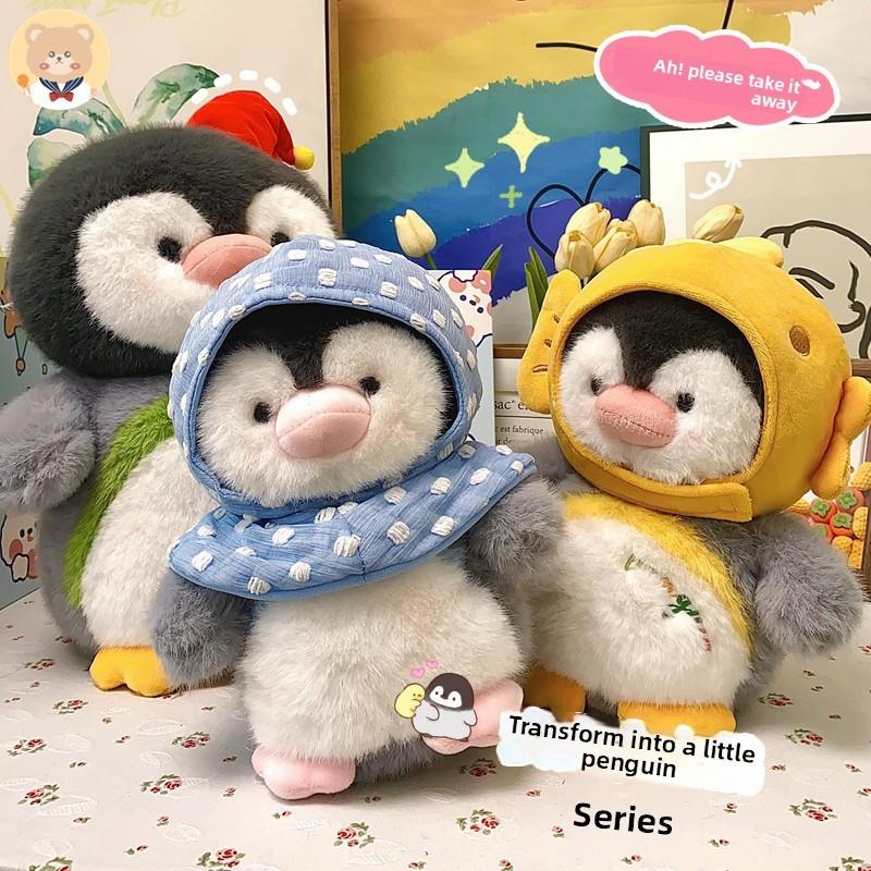 Plush Penguin Cute Toy With Pp Cotton Filling For Kids Gift And Sleep Doll
