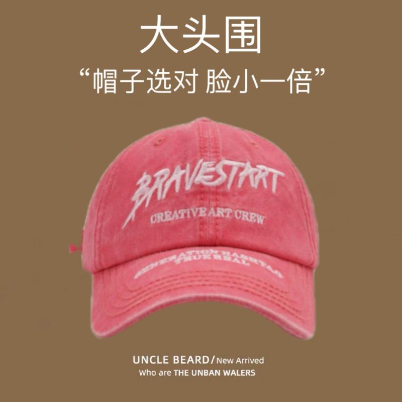 

Couple spring and summer street tide brand letter embroidery washed soft top baseball cap female face small cap male Adjustable