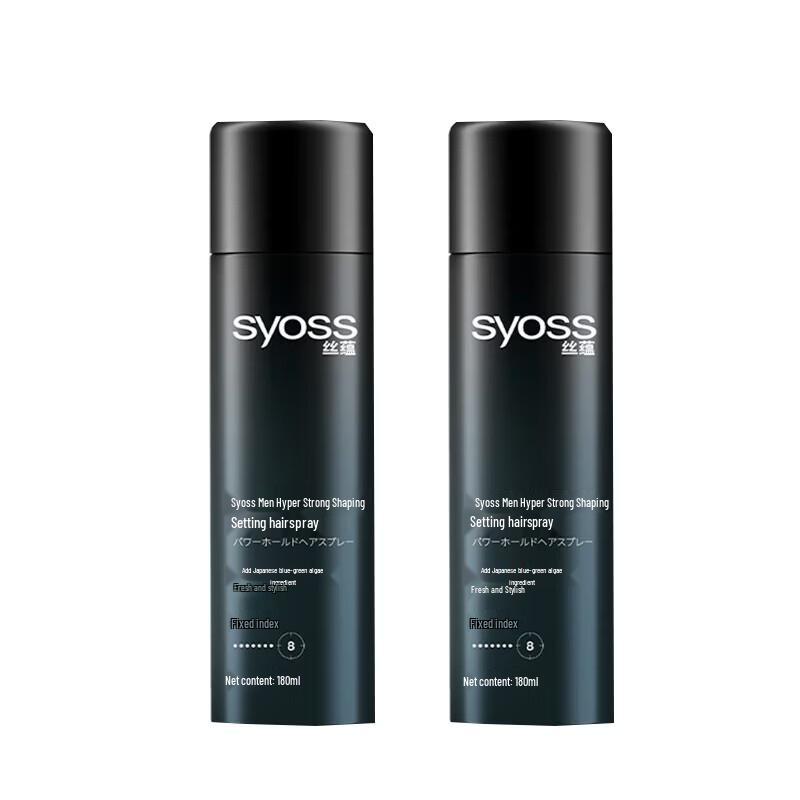 

Syoss Men s Strong Hold Hairspray