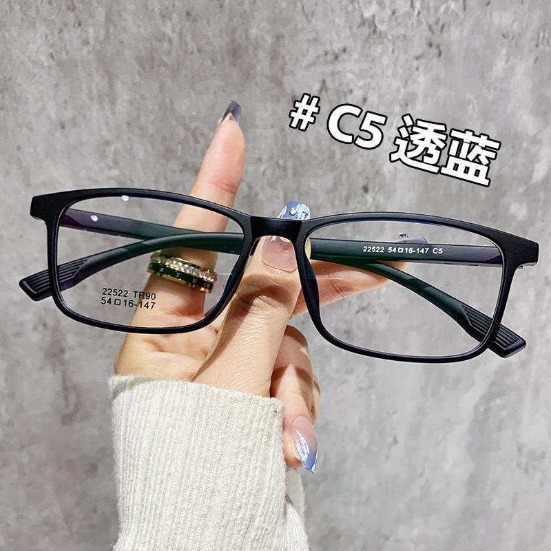 Ultralight TR90 Unisex Square Prescription Eyeglasses - Classic Black Frame