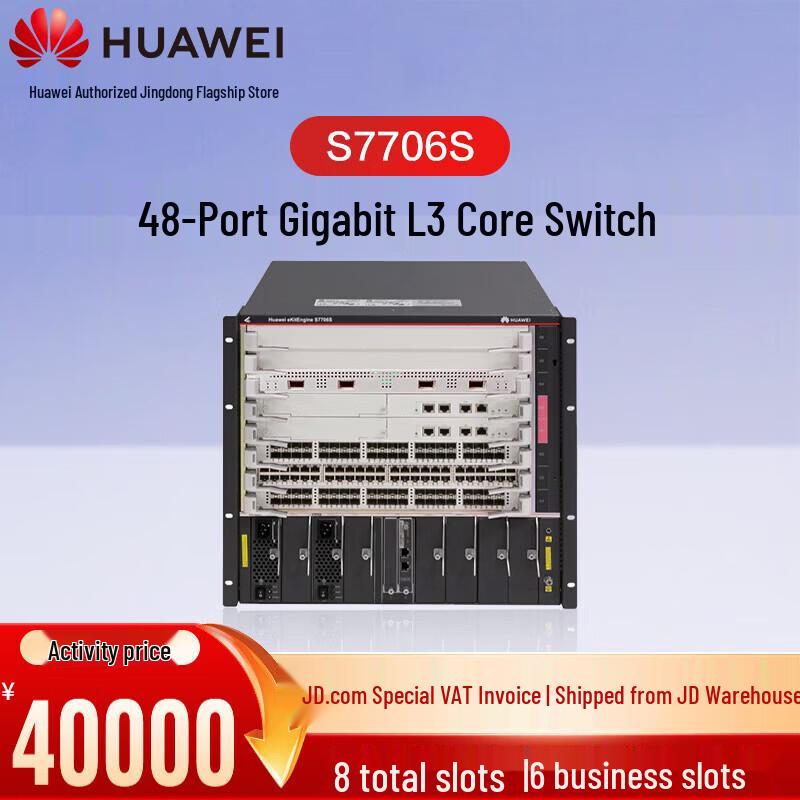 

Huawei Kunling S7706S Enterprise Switch Set