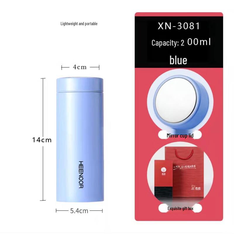 

Heenoor XN-3081 Lightweight 304 Stainless Steel Insulated Travel Mug