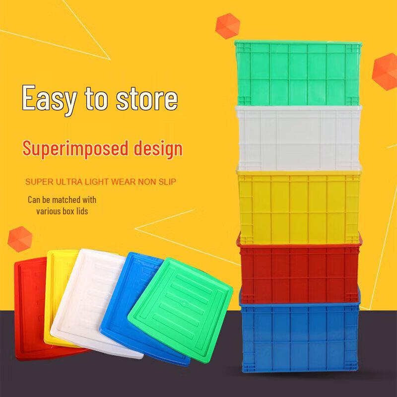 YiShuXiang Plastic Storage Crates