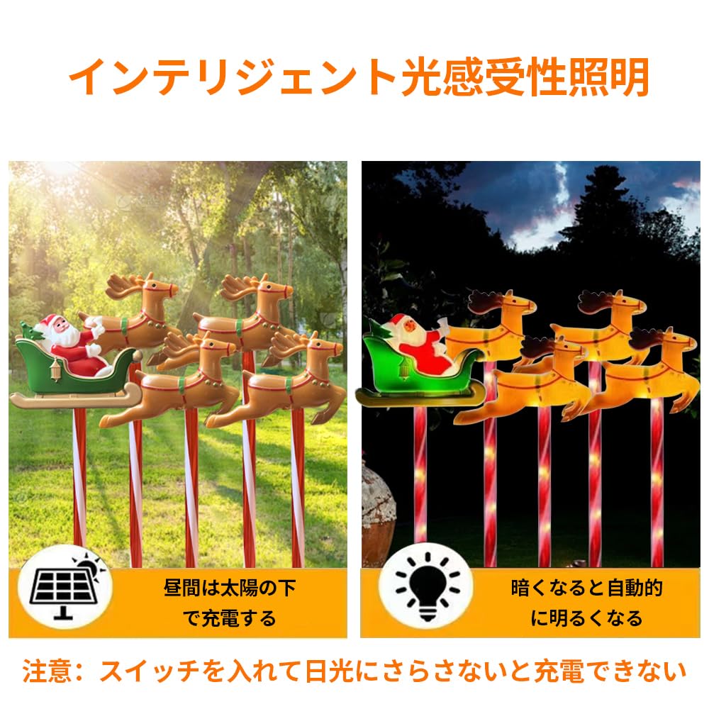 YZYOE LED Outdoor Solar Santa Sleigh Waterproof Solar Garden Christmas Reindeer Lamp with 8 Warm Light 5-Pack Ground-Mounted Lamp, Modes.