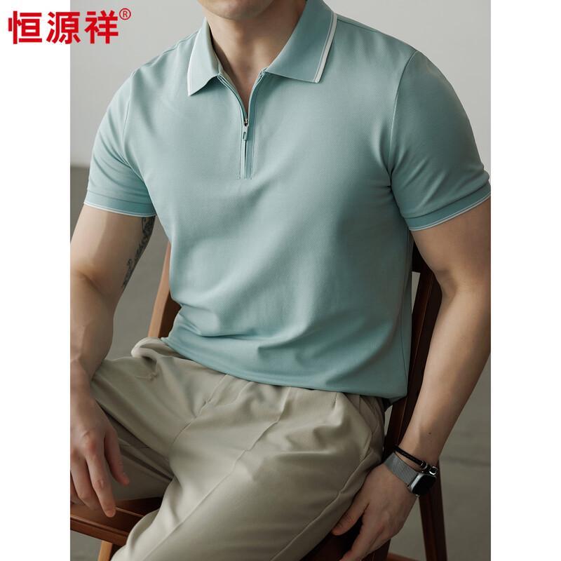 Hengyuanxiang Men s Long-Staple Cotton Zipper Polo T-Shirt 4XL