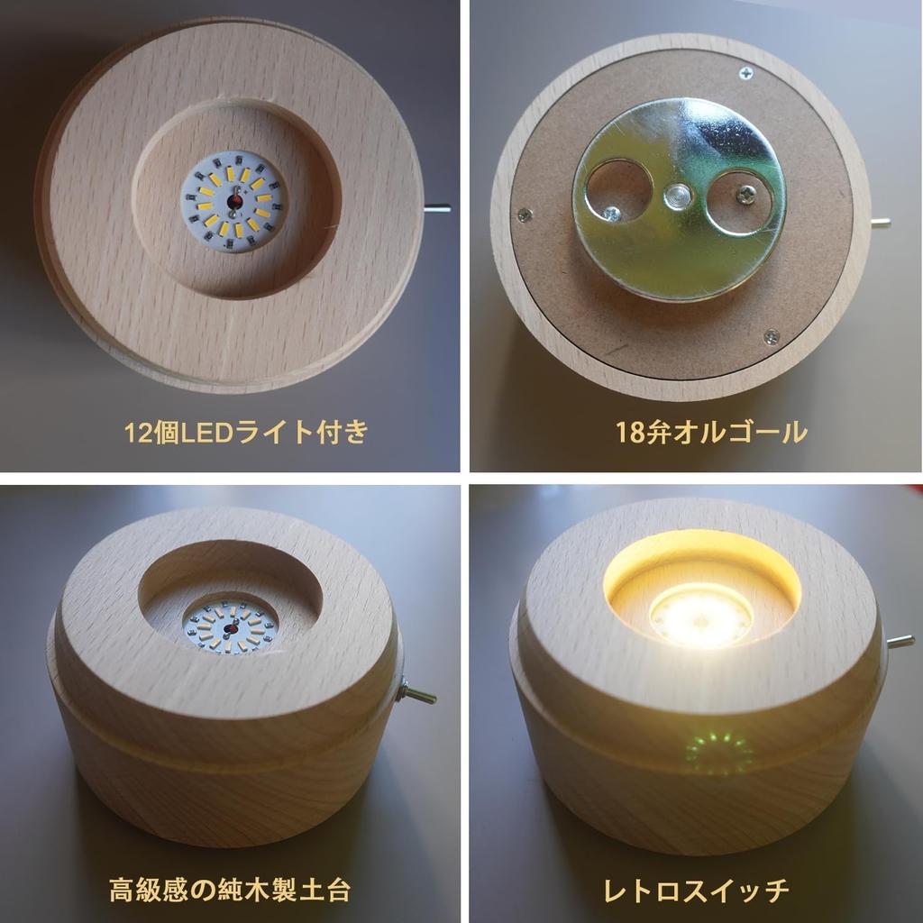 Authentic Music Box with Gift Popular Gift for and Features Crystal LED Ambient USB Projection Wooden Bedside Romantic Soothing Perfect for and Other