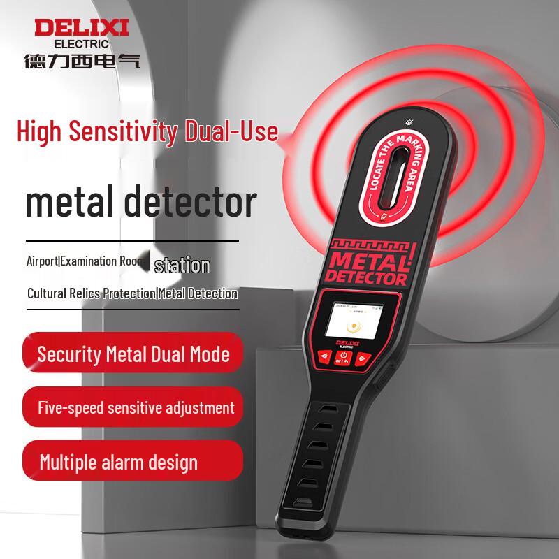DELIXI Electric Handheld Metal Detector (CN version) Standard Package