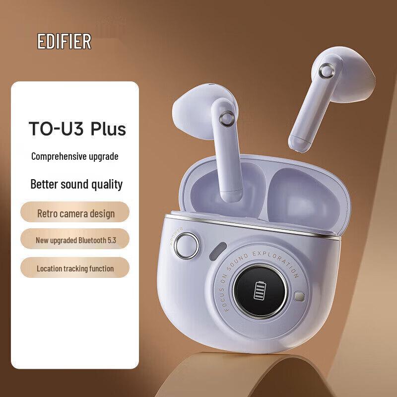 Edifier TO-U3 Plus True Wireless Noise-Cancelling Earbuds