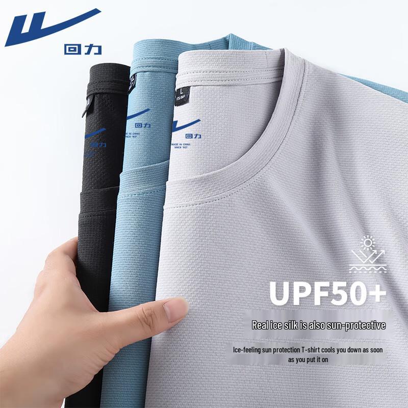 Warrior UPF50+ Cooling Quick-Dry Unisex Short Sleeve T-Shirt XL