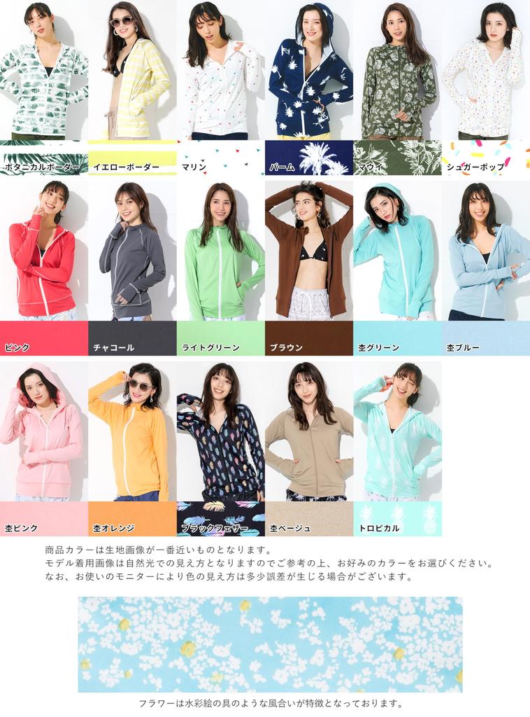 Fellow 41 Color Pattern Rash Guard Parka Rush Parka Cool to the Touch Hood Included Long Sleeve UV Protection Light Green Size S [FELLOW] Women's