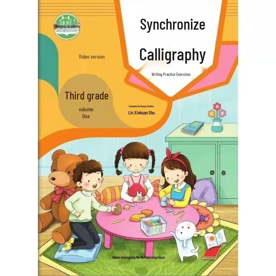 Comprehensive Calligraphy Copybook Set: Tang Poems, Song Ci, Famous Quotes & Idioms for Primary Students