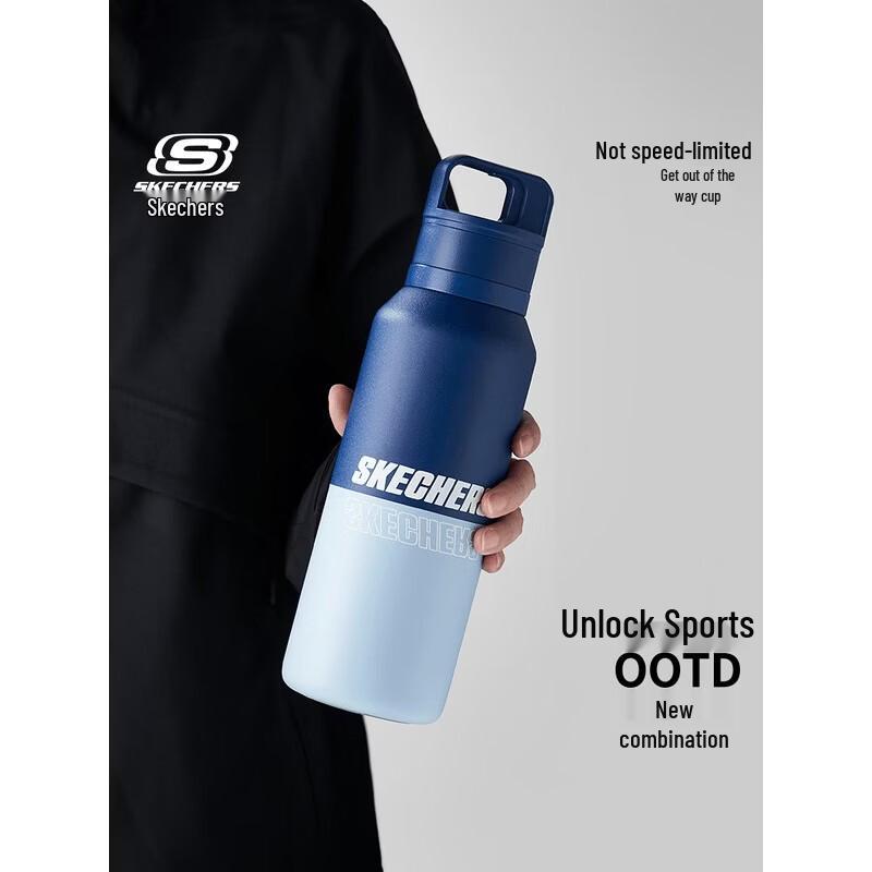 Skechers Sporty Light Island Flash Open Water Bottle