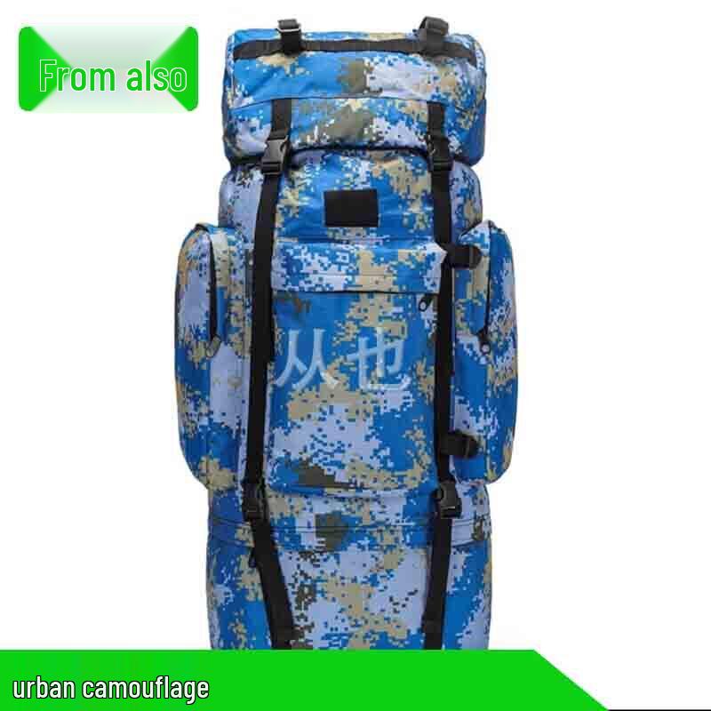 

Congye U-Frame 110L Camouflage Waterproof Backpack