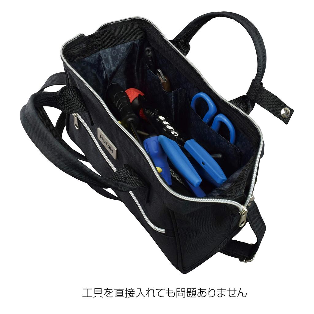 HOZAN Tool Boston Classic with Inner for Carrying Tools and Other Bag, Type, Black, Pocket, Items, B-713
